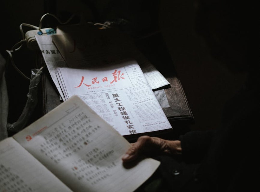 Literary and Media Representations of '2112 Reversed Time'